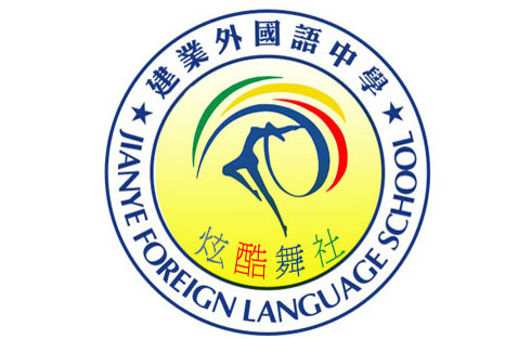 炫酷舞社团