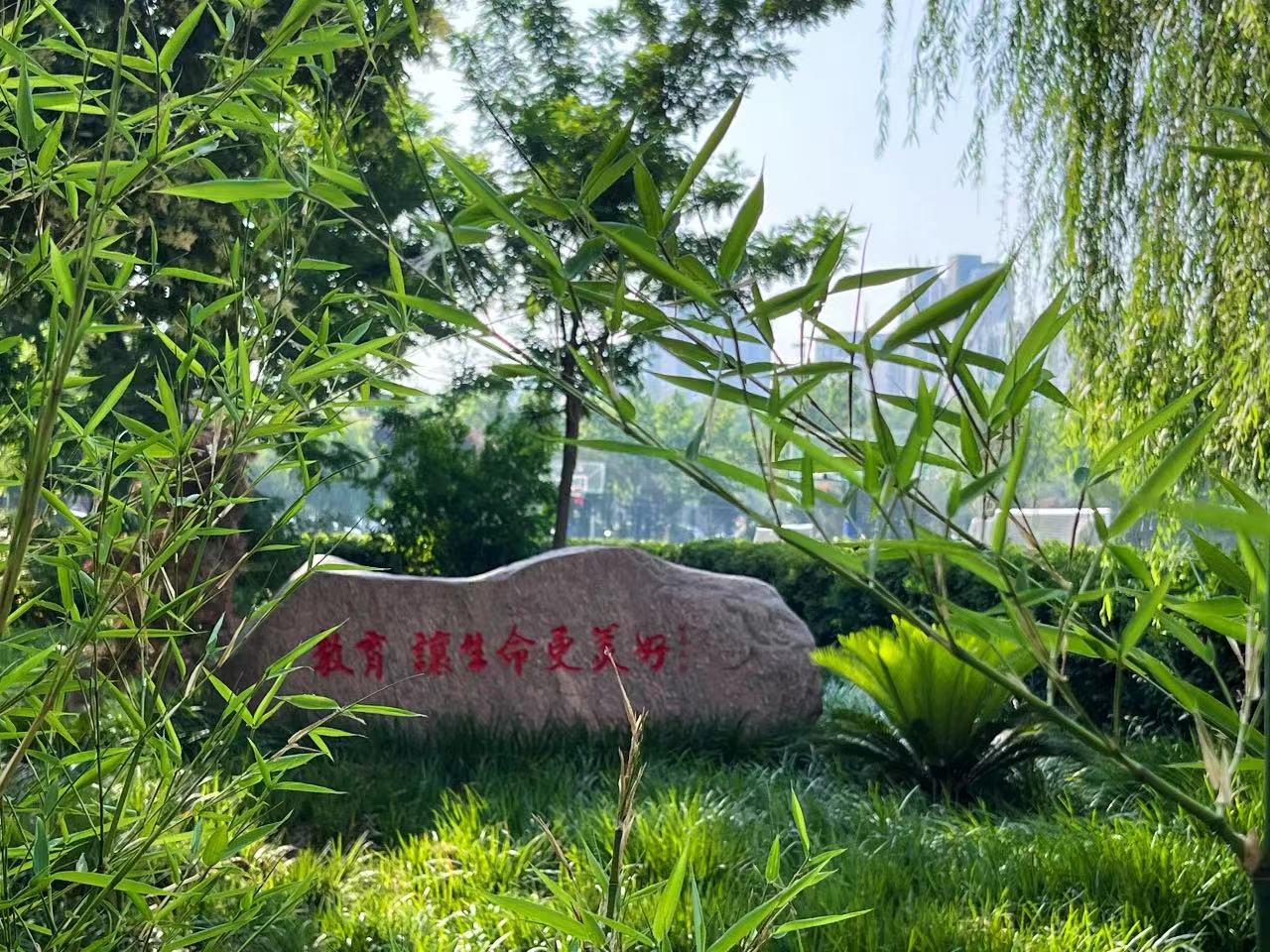 建业外国语中学——春