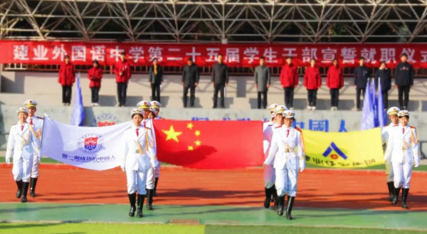 国旗下演讲